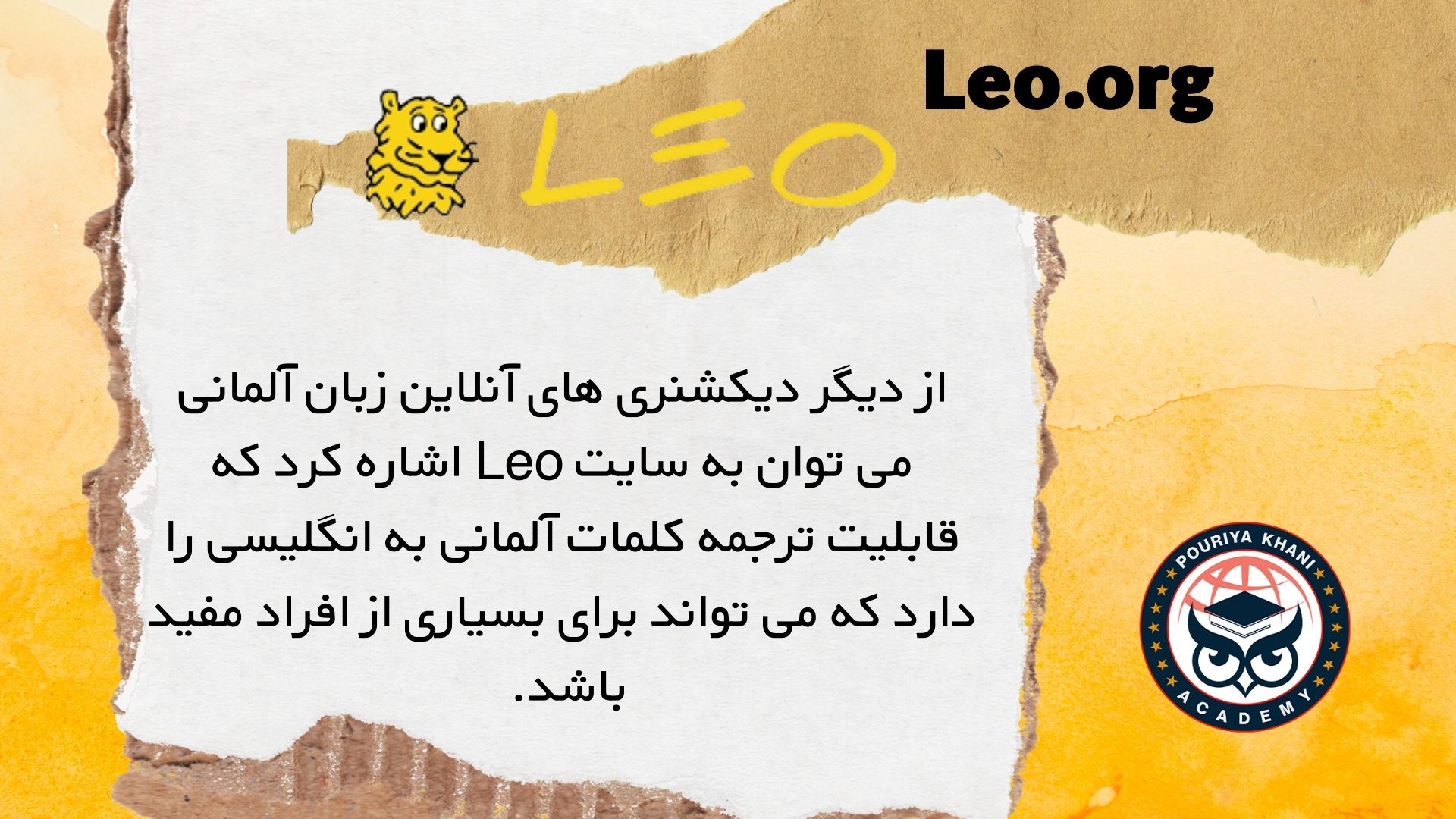 Leo.org