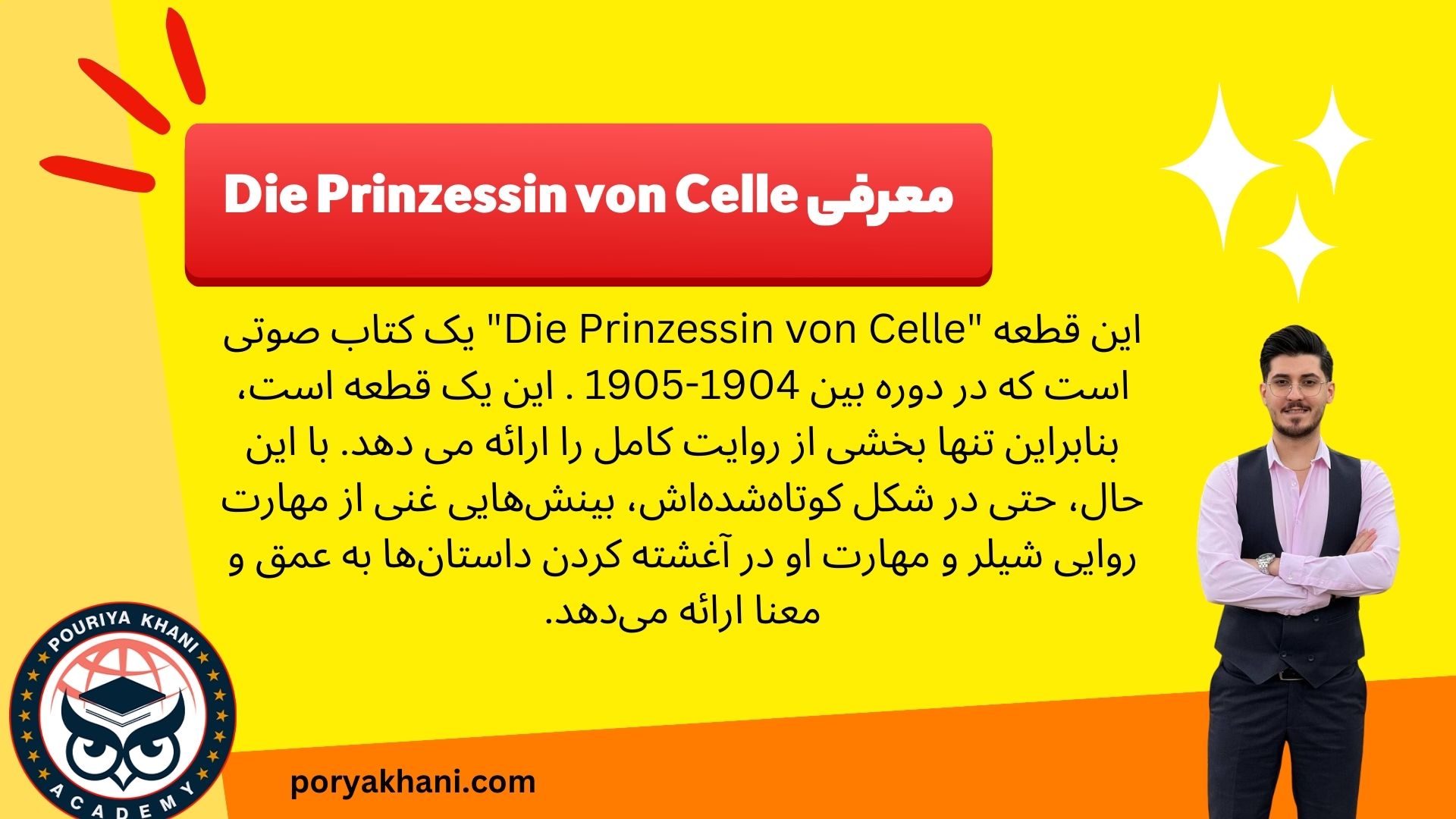 معرفی Die Prinzessin von Celle